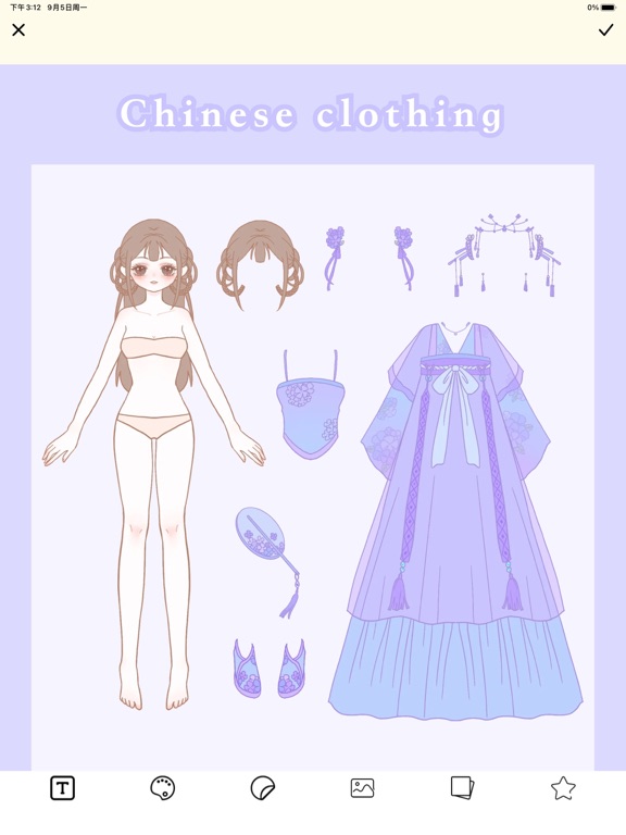 Nice journal - diary journal iPad screenshot 2 - Productivity app