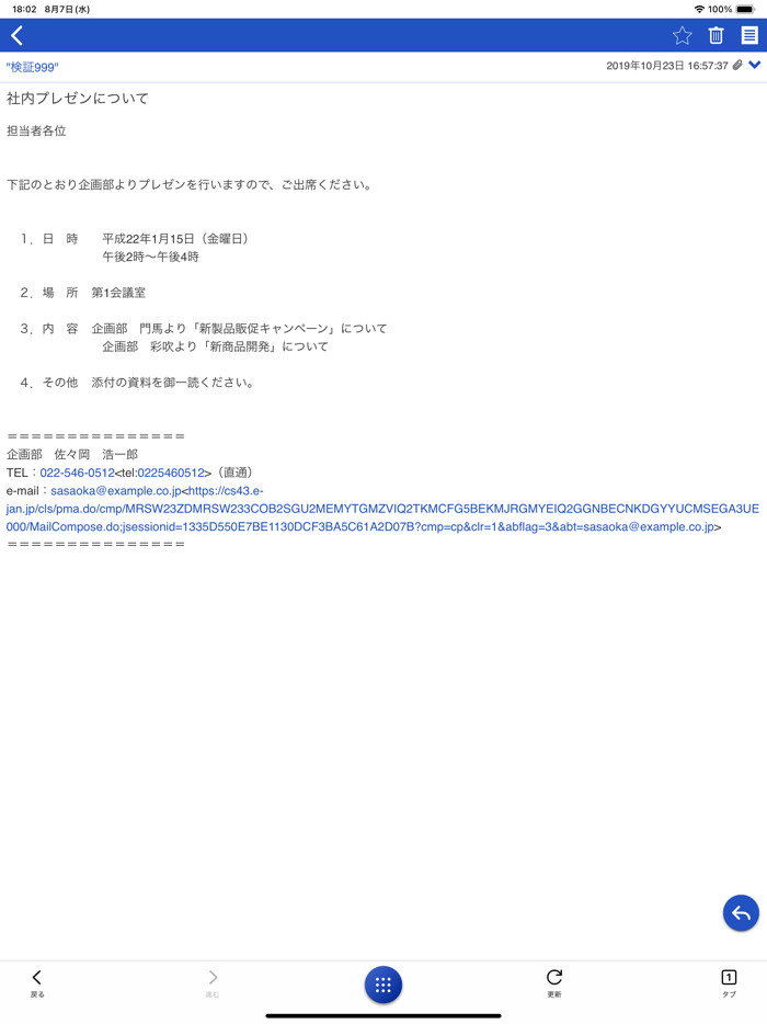 CSB Limited Edition V4