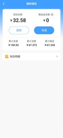 呱呱物联 screenshot
