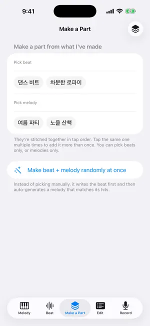 MeloDraw screenshot 3