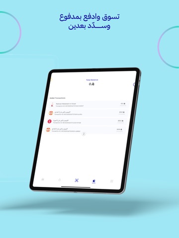 MADFU | Shop Today, Pay Later iPad screenshot 3