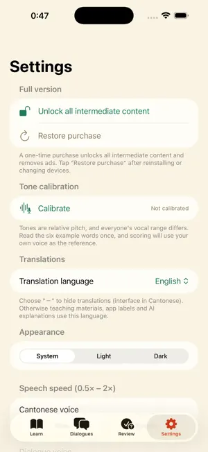 HK Cantonese — Learn & Speak screenshot 2