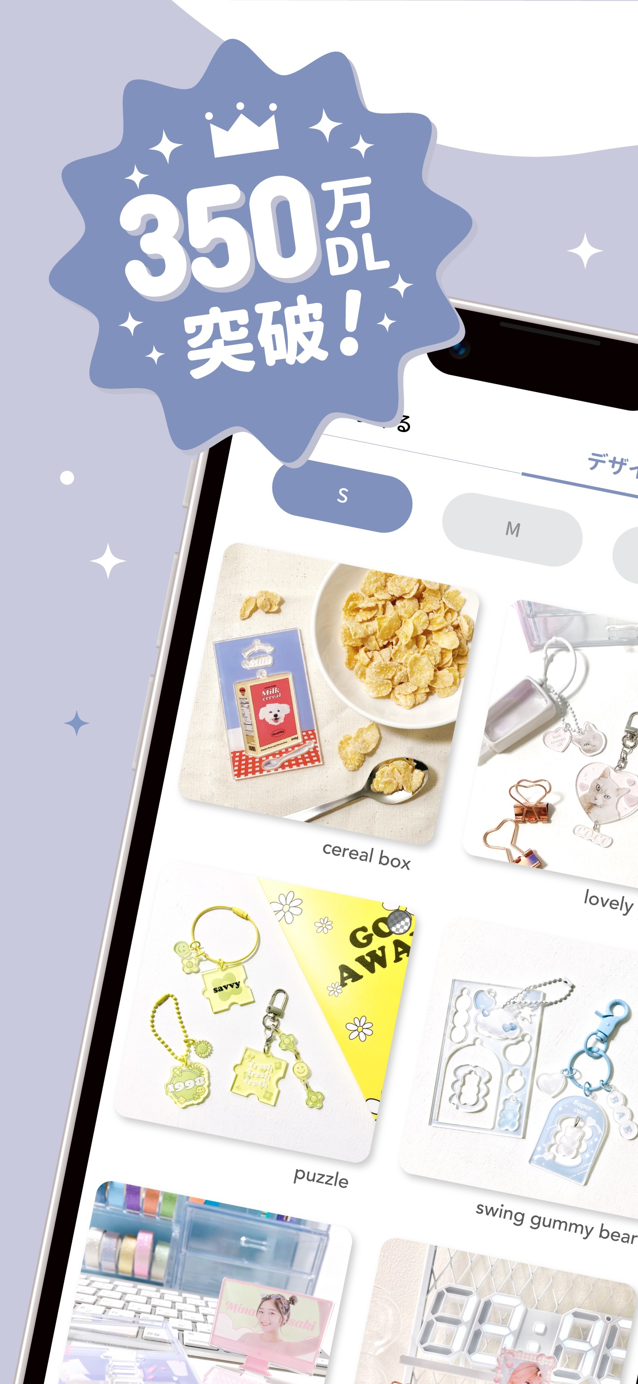 ACRY（アクリー）アクスタ/アクキー