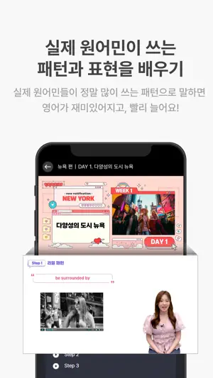 그랭 screenshot 3