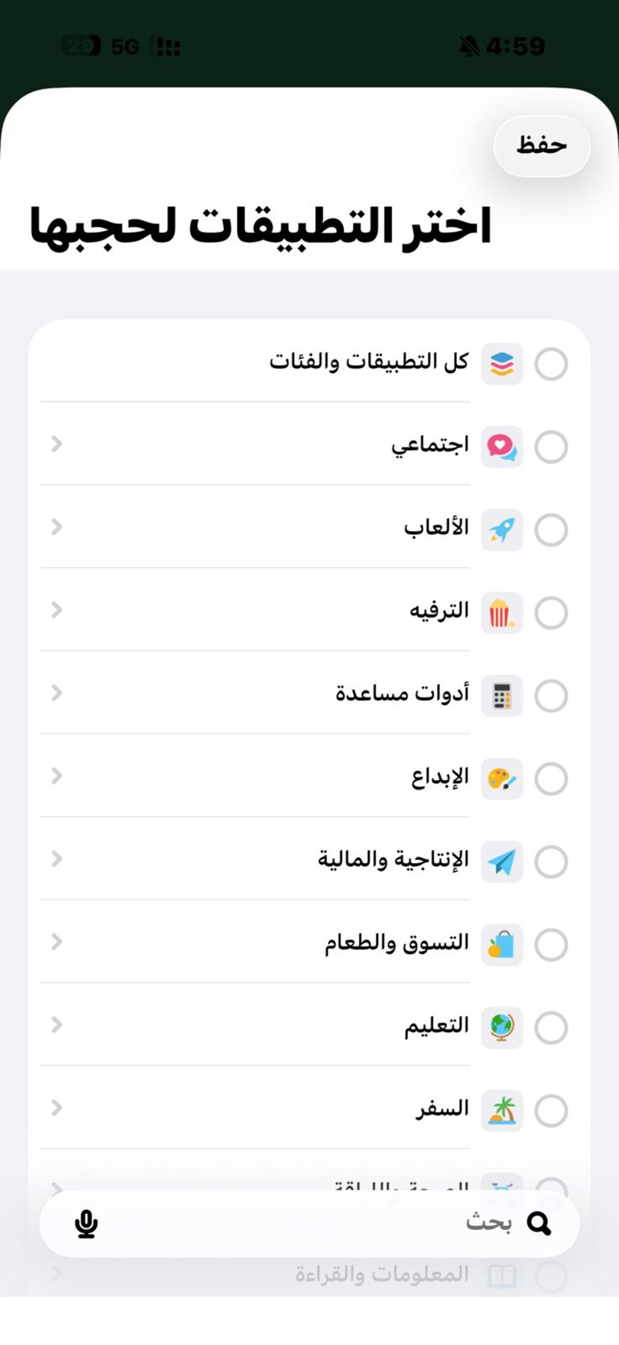بوابة القرآن - Quran Gateway