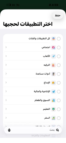 بوابة القرآن - Quran Gateway screenshot
