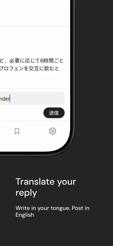 Haiker - Hacker News Reader screenshot 5