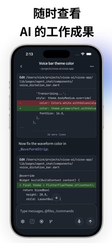 Vicoa: Codex & Claude AI IDE screenshot