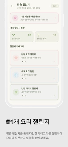 Recipesoup screenshot