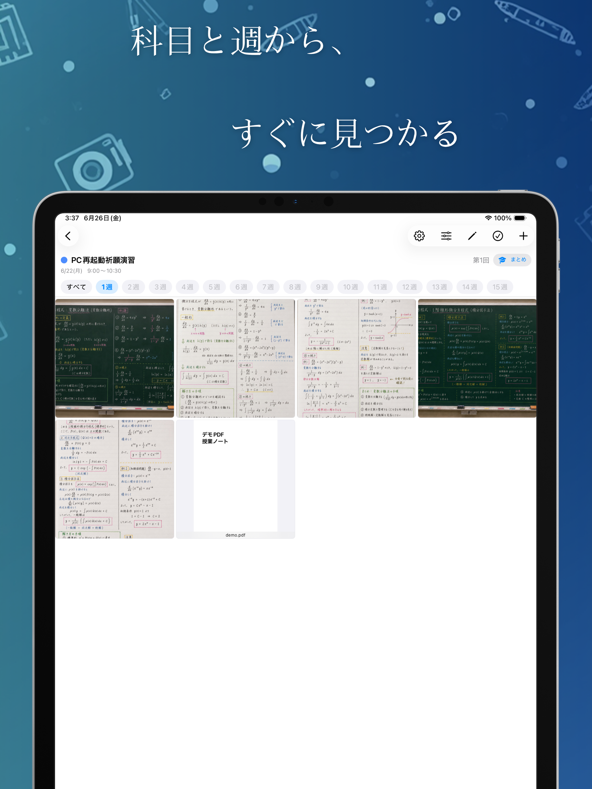 クラスフォト screenshot 9