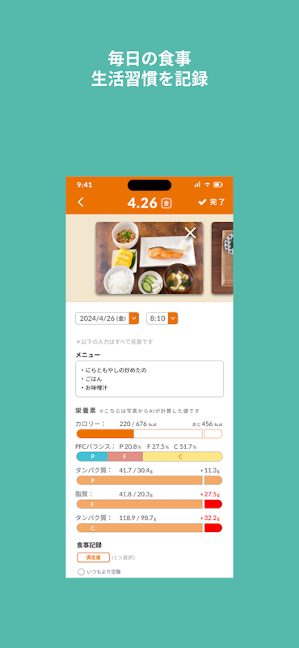 Screenshot 2 of 最強BOOTCAMP