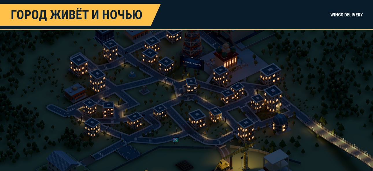 Screenshot 6 of Wings Delivery
