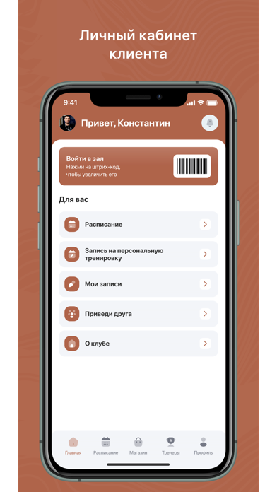 Lumopilates screenshot