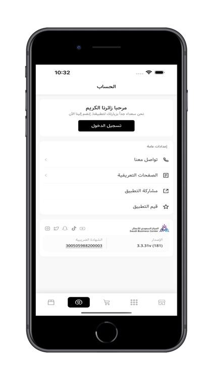 فورايڤ | 4EVE screenshot-5