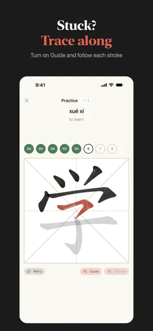 InkTrail HSK: Chinese Writing screenshot 3