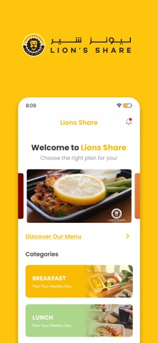 Lion’s Share - ليونز شير screenshot