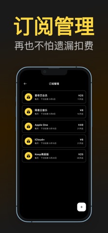 GBalance - 极简记账 screenshot