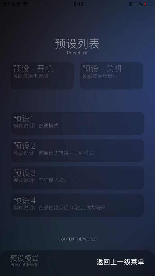 #4. KOSMOS UNIVERSE (iOS) 由: Tianjin Tianlai Electronic Technology Co., Ltd