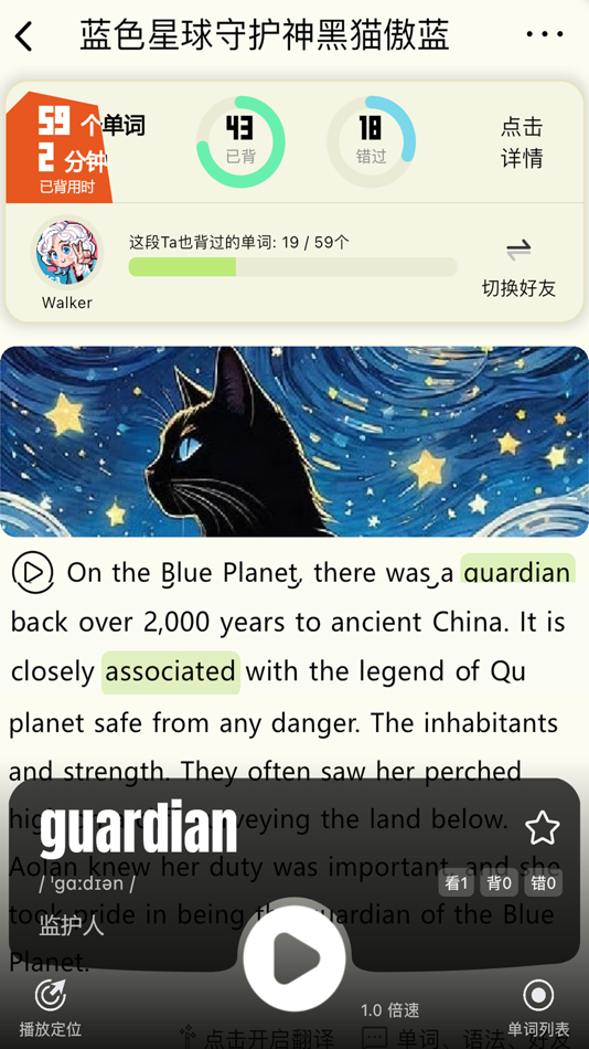 #4. 干词-背单词学英语神器 (iOS) 由: BeiJing Huohuo Information Technology Co., Ltd.