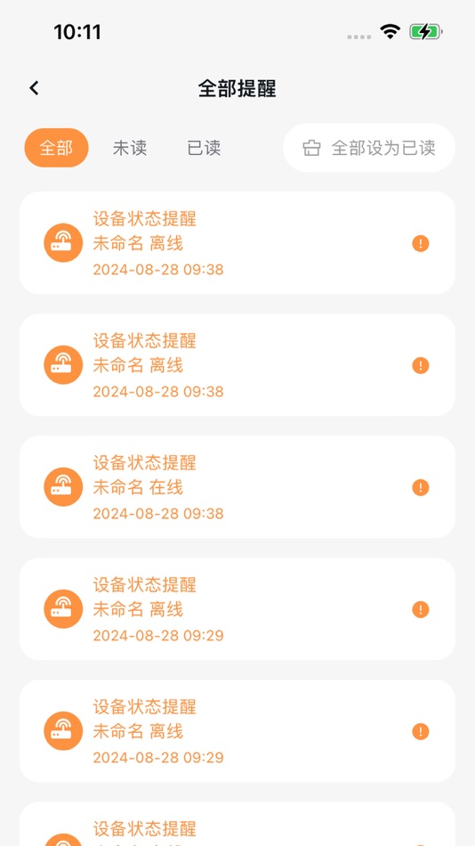 #3. 皮可宝 (iOS) 由: 上海皮可宝机器人科技有限公司