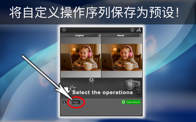 Photo GUN lite screenshot