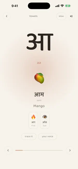 Maiitrika screenshot 2