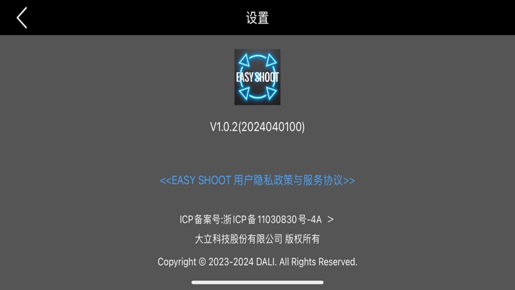 EASY SHOOT screenshot-4