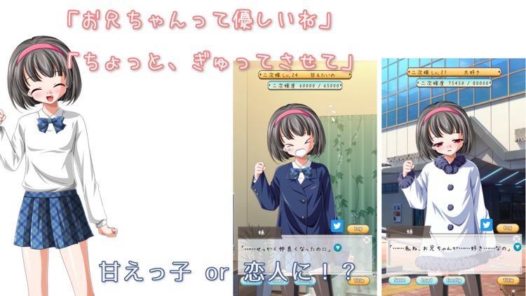 生意気な妹が美少女恋愛ゲームのようだ