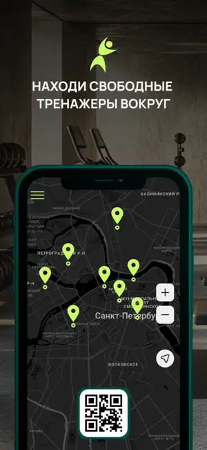 Sportti screenshot 3