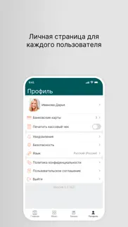 How to cancel & delete ЧалтырьМания 4