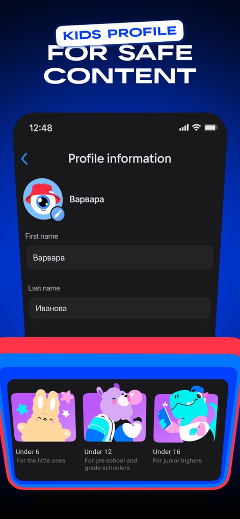 VK Video: shows, films, series - L'application propose des profils dédiés aux enfants, avec des options de sélection d'âge (moins de 6, moins de 12, moins de 16 ans) clairement illustrées par des cartes thématiques, garantissant un contenu sûr et adapté à chaque tranche d'âge.
