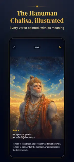 Dharma — Gita, Chalisa, Mantra screenshot 2