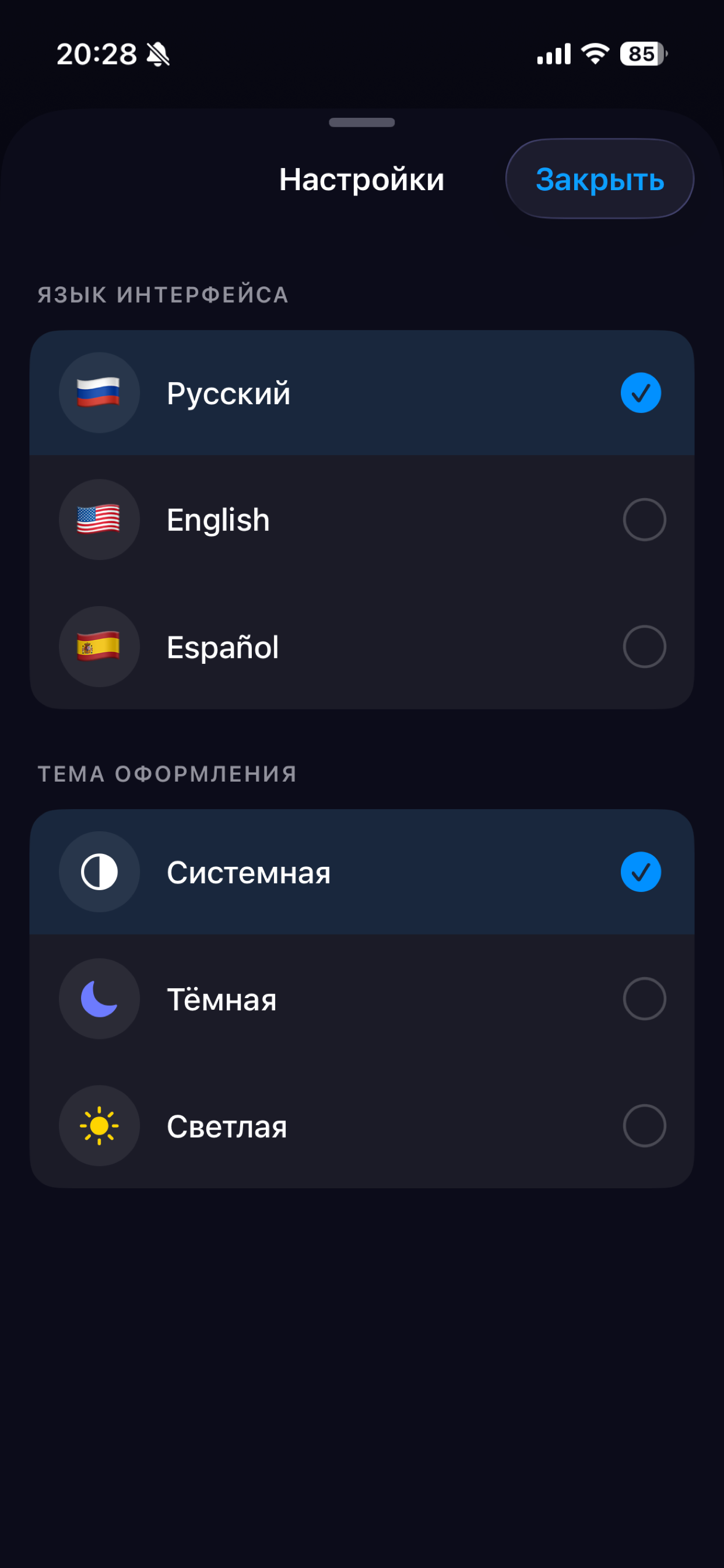 ВКурсе-валют