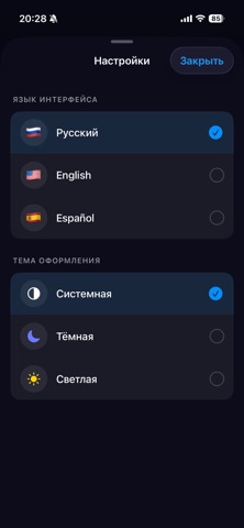 ВКурсе-валют screenshot