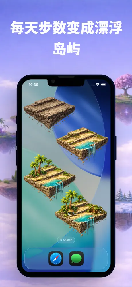 Pixel Islands: 计步器  收集岛屿应用截图