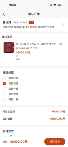 赤兔马 screenshot