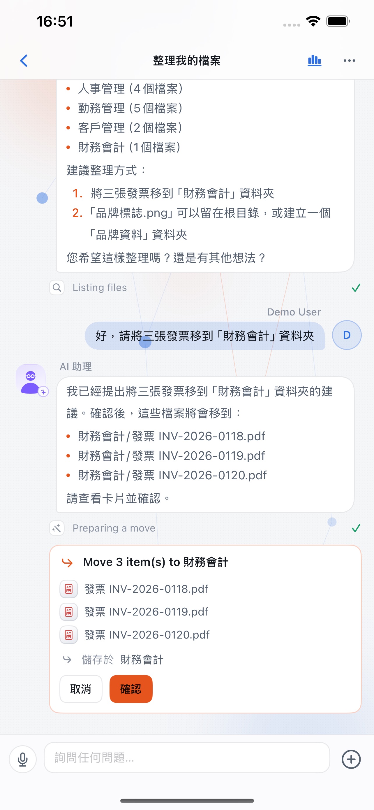 Screenshot 6 of Nexio