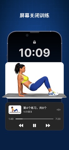 Buttify: 翘臀美臀提臀蜜桃臀训练 screenshot