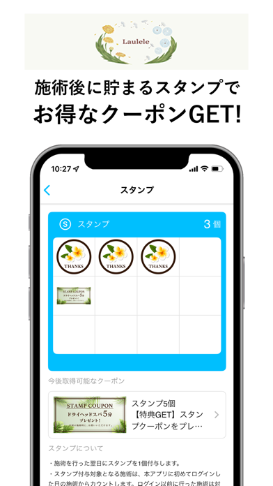 Laulele app screenshot 2