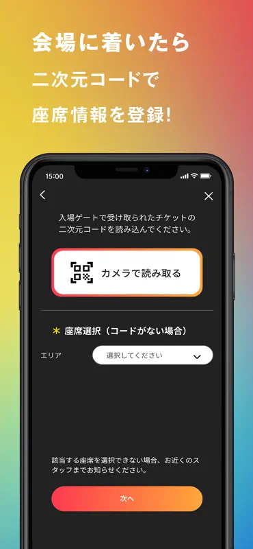 LiveApp＋ screenshot 2 of 4