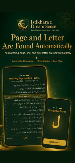 Istikhara & Dream Meanings screenshot 3