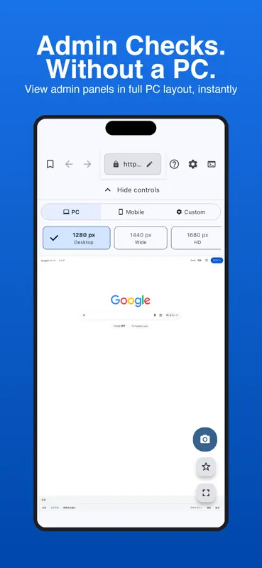 ViewChanger- PC sites on phone screenshot 1 of 5