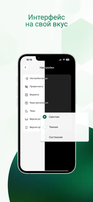 BELARUSBANK screenshot 3