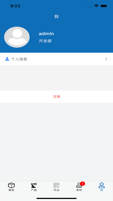 MtMms Screenshot