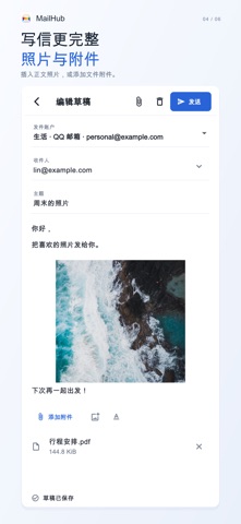 应用截图 4