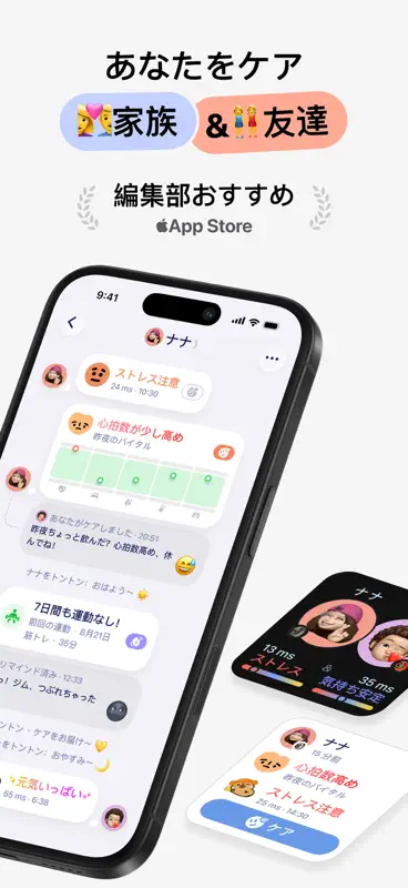 Grow: 健康の身近なパートナー screenshot 4 of 10
