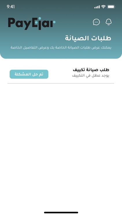 PayEjar screenshot-3