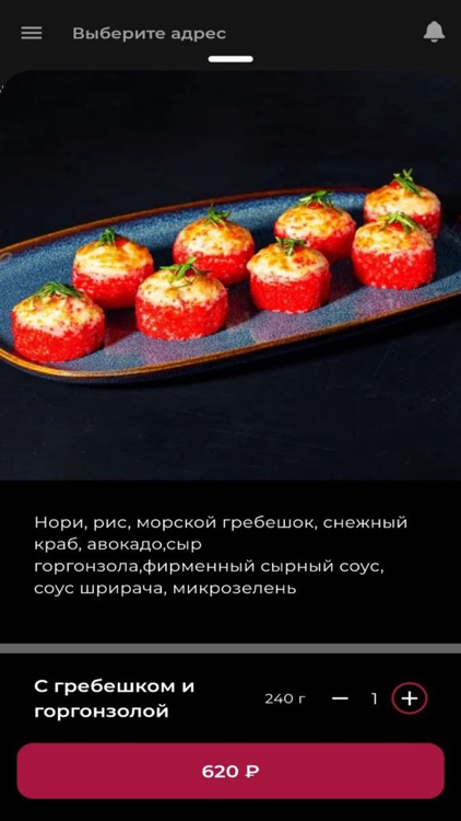 WOW пицца Доставка screenshot-3