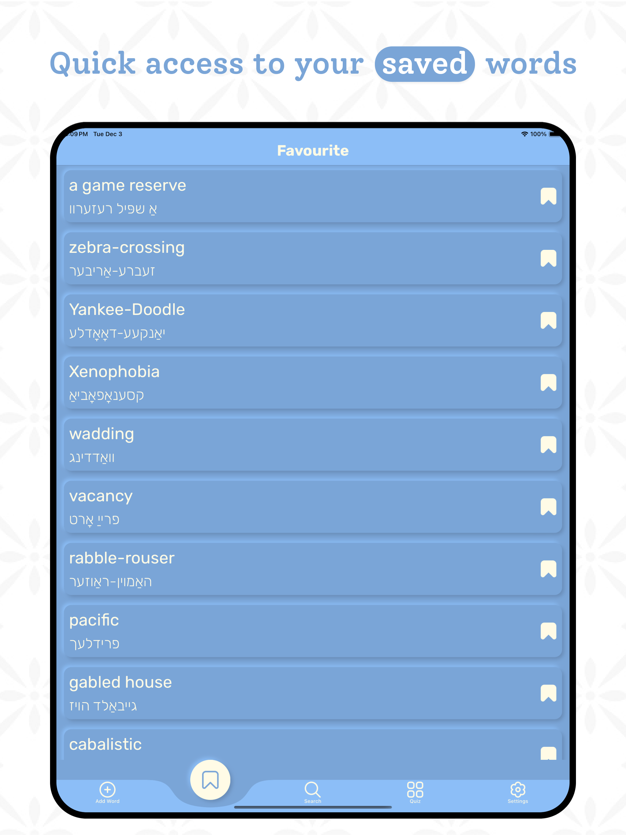 Yiddish Dictionary screenshot 12