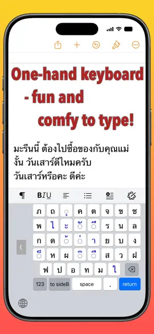 Phakchi - Thai Keyboard - screenshot 4
